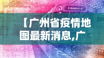 最新教程“微乐家乡麻将有技巧吗(真的有挂)