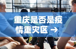 开挂教程“为什么玩微乐麻将天天输	”揭秘透视辅助万能挂