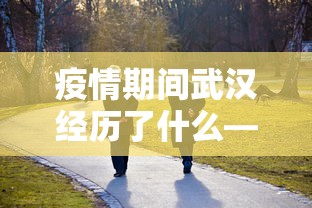 【今日头条】“微乐麻将赢技巧”辅助挂下载