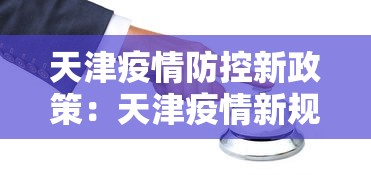 【独家发现】“微乐陕西麻将挂app”作弊挂(辅助外挂+