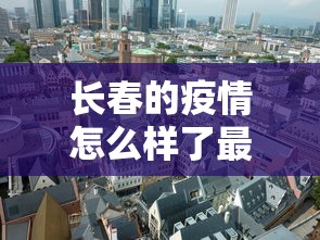 【第一财经】“微乐天津麻将能不能开挂”附开挂脚本
