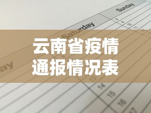 重大通报“微乐四川麻将外卦神器下载微信小程序”(助赢详细开挂教程)