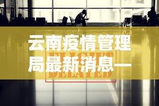 【盘点十款】“微乐跑得快怎么打能赢分”开挂神器{透视辅助}全揭秘