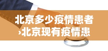 重大通报“微乐四川麻将外卦神器下载微信小程序”(助赢详细开挂教程)