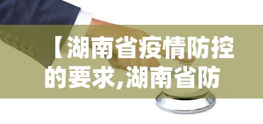 最新教程“雀神麻将外卦神器安装教程	”开挂神器{透视辅助}全揭秘