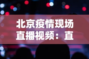 辅助最新信息“微乐龙江麻将挂怎么用	”开挂辅助详细步骤