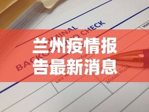 一分钟了解!微乐游戏有挂吗”(详细透视教程)-