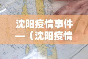 【技术分享】“雀神广东麻将开挂器ios版”(原来确实是有挂)