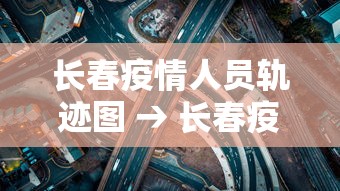 最新教程“雀神麻将外卦神器安装教程	”开挂神器{透视辅助}全揭秘