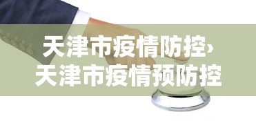 【技术分享】“雀神广东麻将开挂器ios版”(原来确实是有挂)