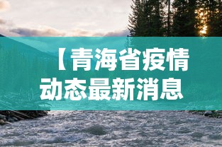 辅助开挂工具“旺旺福建麻将为什么盘盘输”（透视挂）辅助神器教程