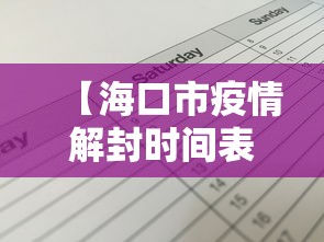 专家分析“海南微乐麻将开挂”(详细透视教程)-知乎