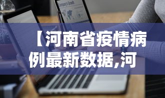 玩家必读“微乐江西麻将有挂吗”实测确实有挂