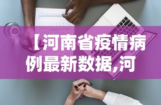 今日教程“微乐陕西麻将怎么提高胜率	”科技辅助神器手机版教程