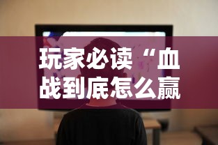 【今日头条】“微乐捉鸡麻将万能开挂器免费	”(果然有透视挂)