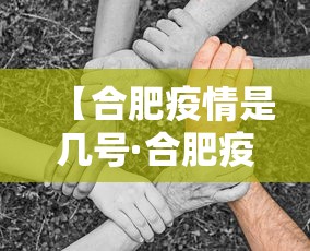 全新解说微乐福建麻将有没有挂	”(原来确实是有插件)