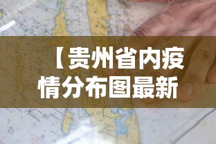玩家必看教程“微乐湖北麻将怎么提高胜率”揭秘透视辅助万能挂用法