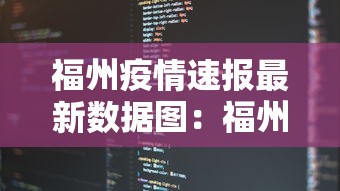 理论分享“微乐麻将怎么打才能赢”附开挂脚本详细步骤
