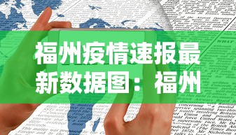 辅助开挂工具“旺旺福建麻将为什么盘盘输	”（透视挂）辅助神器教程