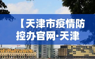 分析必看“微乐山西麻将万能开挂器免费”详细分享装挂步骤教程
