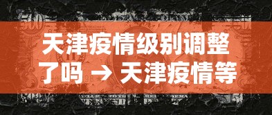 今日重磅消息“微乐山西麻将万能开挂器免费怎么使用”(透视)开挂辅助脚本+详细开挂安装教程