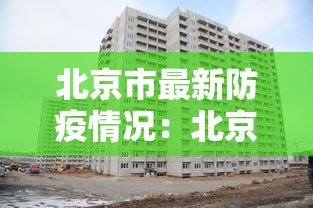 辅助开挂工具“小程序微乐四川麻将有没有挂吗	”确实果然有挂 
