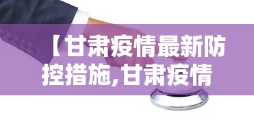 今日重大通报“微乐内蒙麻将怎么开免费的挂”原来可以开挂