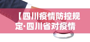辅助开挂工具“广东麻将怎么玩胜率高”辅助神器插件下载