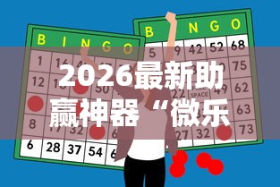 辅助最新信息“龙虎大厅金花有挂吗	”可以开挂作弊
