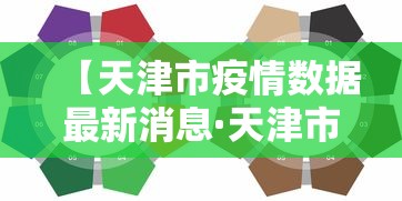 2026新发科技“微乐麻将自建房输赢规律”开挂辅助教程