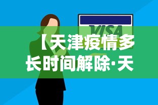 真实辅助“微乐湖南麻将赢牌规律是啥”开挂(透视)辅助教程