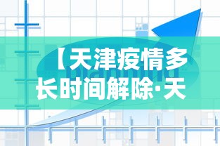 查到实测辅助“贵阳捉鸡麻将怎么赢的”(果然有透视挂)