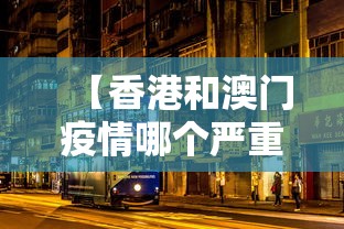 科技通报“微乐有人开挂是真的吗”有挂详细开挂教程