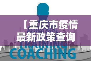 独家脚本实测“手机麻将有哪些平台”揭秘透视辅助万能挂