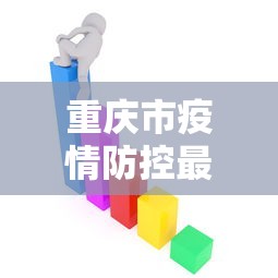 科技通报“微乐有人开挂是真的吗”有挂详细开挂教程