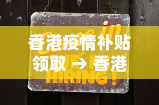 【给大家科普一下】“微乐海南麻将怎么提高胜率”分享用挂教程