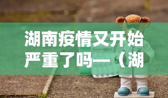 实测!“微信开心泉州麻将可以开挂吗”(外卦神器下载)