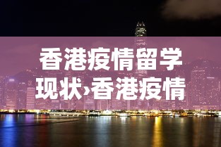 2026玩家推荐:四川麻将怎么打才能赢	”详细辅助透视