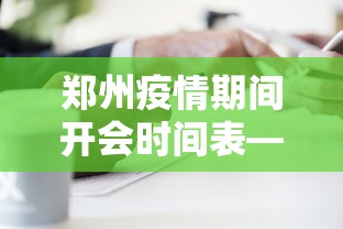 [教程经验]“雀神麻将怎么提高胜率(透视)”开挂(透视)辅助教程