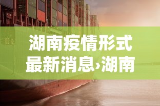 必备教程“微乐填大坑有作弊软件吗”真的有挂