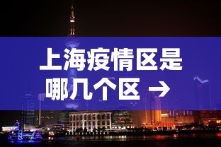 开挂辅助工具“微乐广东麻将如何开挂”通用版下载教程