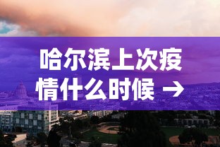 盘点一款“微乐江西麻将系统有诀窍吗	”详细分享装挂