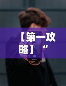 玩家必学攻略“微乐麻将输赢有规律吗	”能不能开挂!