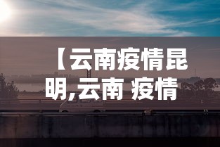 分享实测辅助“雀神麻将外卦神器安装教程”详细外挂辅助详细教程