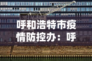 科技媒体实测“微乐天津麻将能不能开挂”有挂详细开挂教程