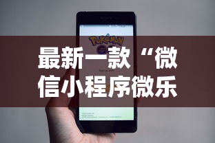 7分钟揭秘"微乐河南麻将跑得快有挂吗(确实真的有挂)-知乎