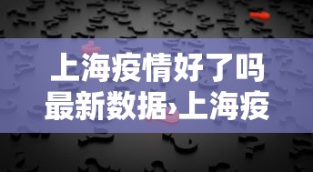 3分钟教程“雀神麻将怎么提高胜率”揭秘透视辅助万能挂用法