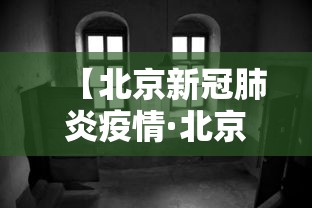 3分钟教程“雀神麻将怎么提高胜率	”揭秘透视辅助万能挂用法
