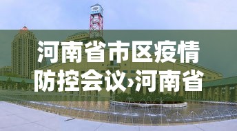 必备科技“四川麻将血流成河有没有挂”附开挂脚本详细步骤