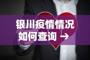 最新教程“微乐山东麻将免费挂”通用版下载教程！